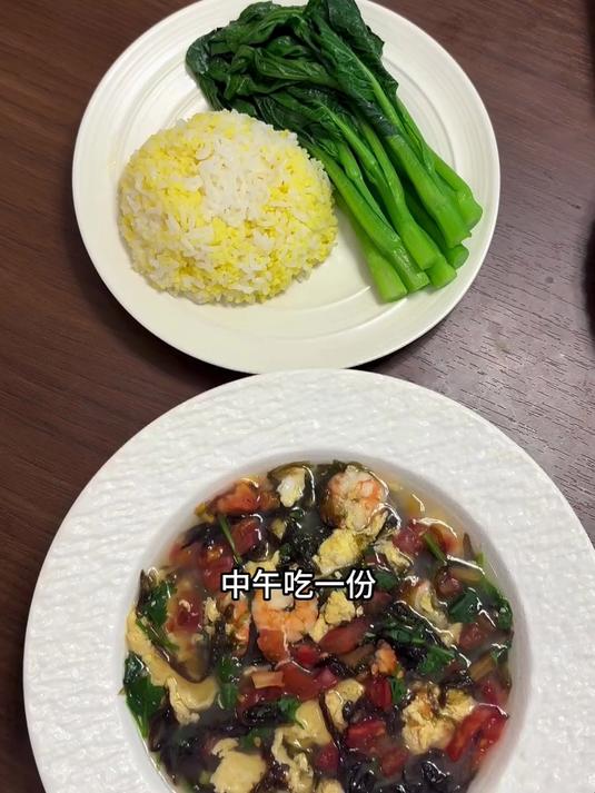 简单省事的懒人减肥法,每天跟卫健委做一道减脂餐之紫菜蛋花汤