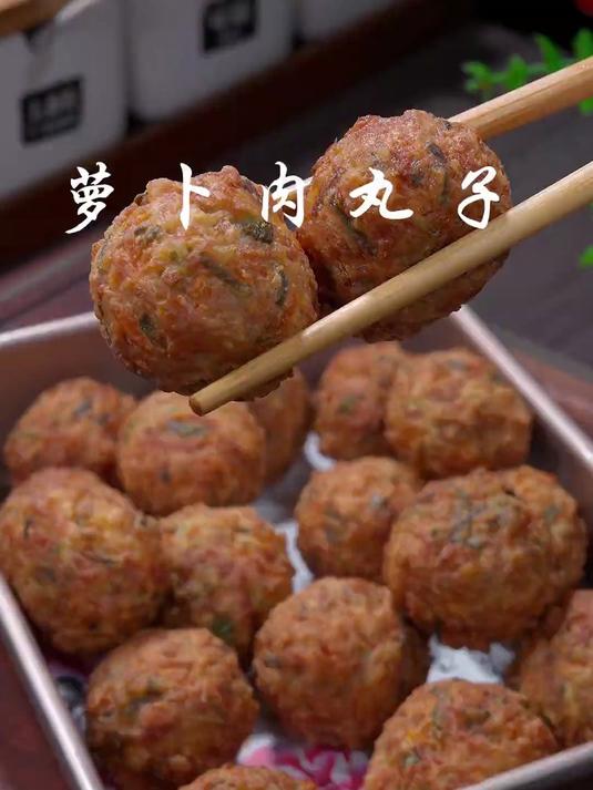 以后想吃萝卜肉丸子，你就像我这样做