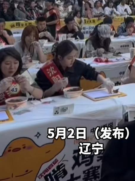 沈阳啃鸡架大赛,啃完还能摆成一幅画,网友:吃鸡架都得考研#金榜同行时#