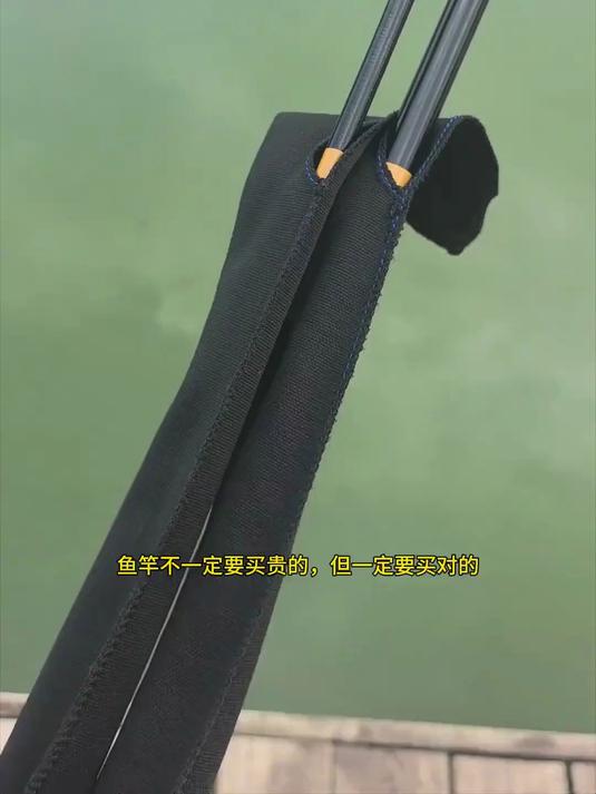 鱼竿不一定要买贵的，但一定要买对的
