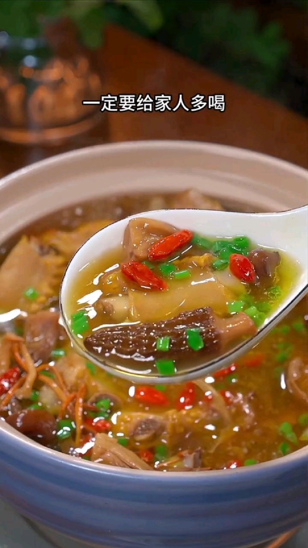 菌菇排骨汤家常做法