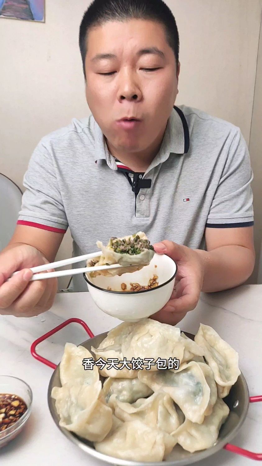 牛肉馅儿大蒸饺真的太好吃了