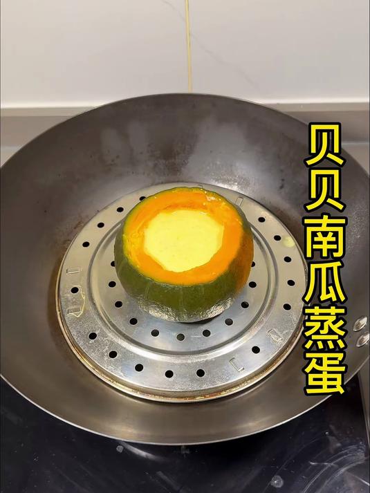 粉糯香甜贝贝南瓜,蒸煮烤炖都好吃,懒人早餐轻松搞定!