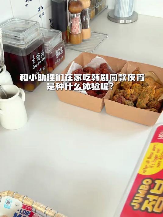 夏日夜宵的顶流莫过于和助理一起吃豪华夜宵吧此等员工福利你慕了