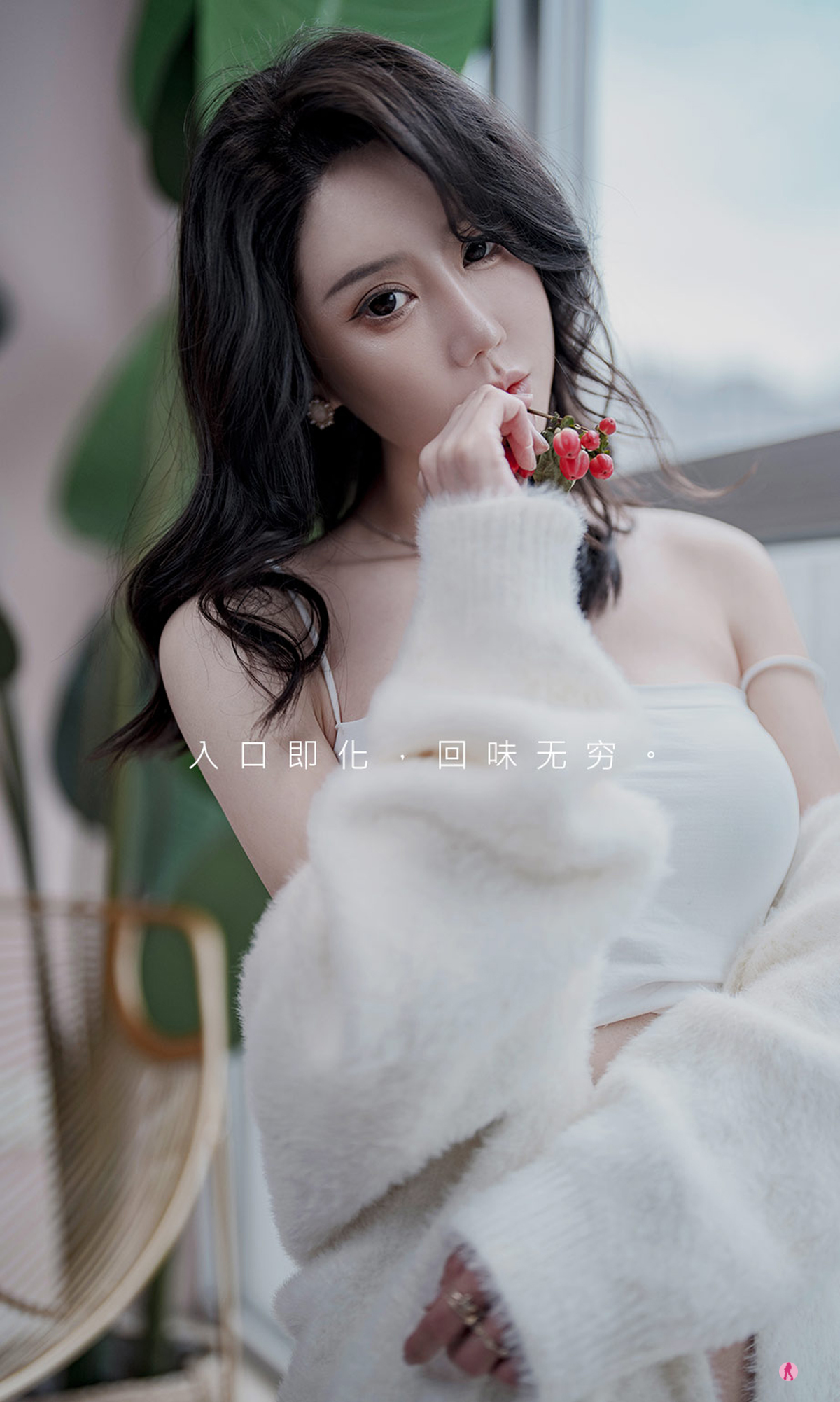 图片[4]-[Ugirls爱尤物] No.2321 Xin Fa (欣发)-六色网