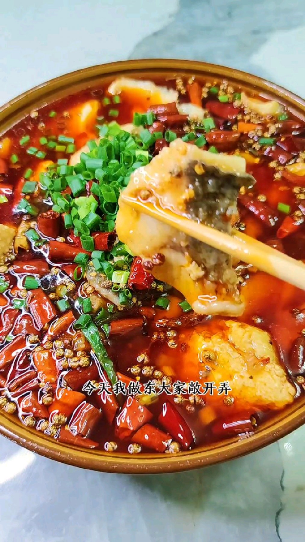 豆花鱼,重庆特色江湖菜,好吃不贵还下饭。