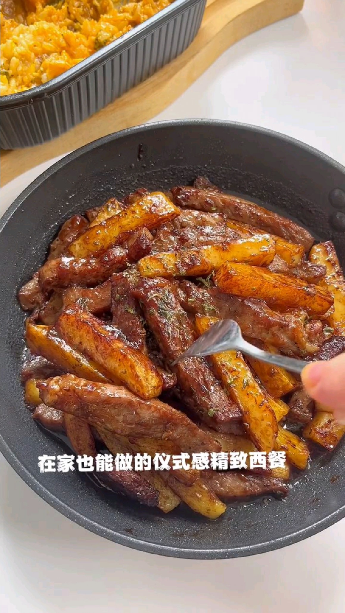 超香快手番茄牛肉芝士焗饭+土豆牛排煎锅||周末如何在家搞定一顿好吃又快手的午餐