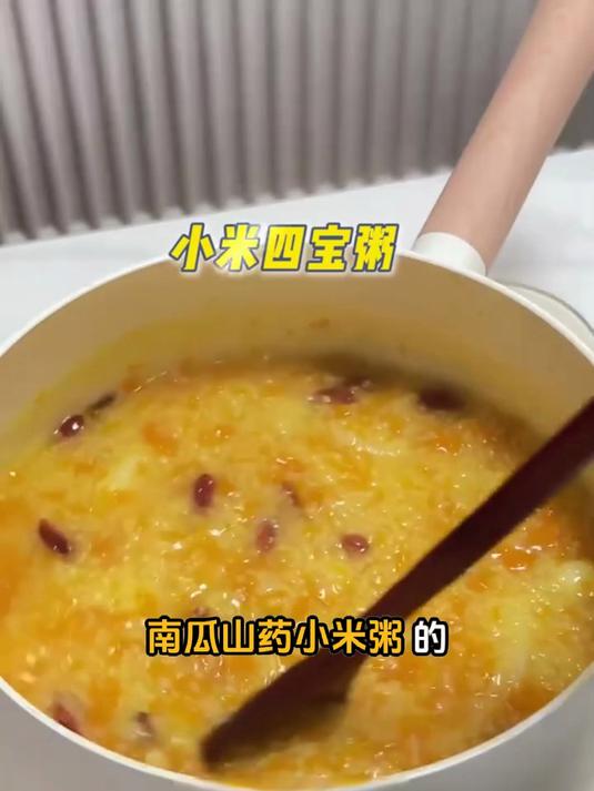 南瓜山药小米粥健脾养胃这么吃才健康