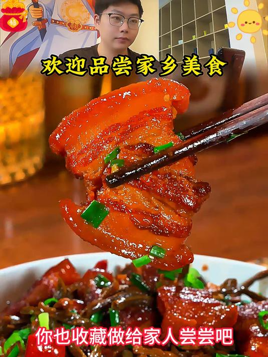 好吃不过农家菜带你们看一下农家的干豆角烧五花肉究竟有多香