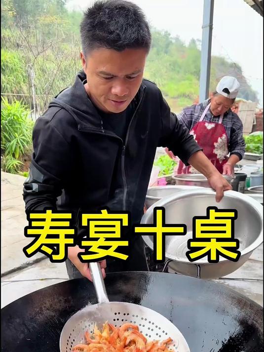 两个人做10桌的农村酒席是什么样的体验