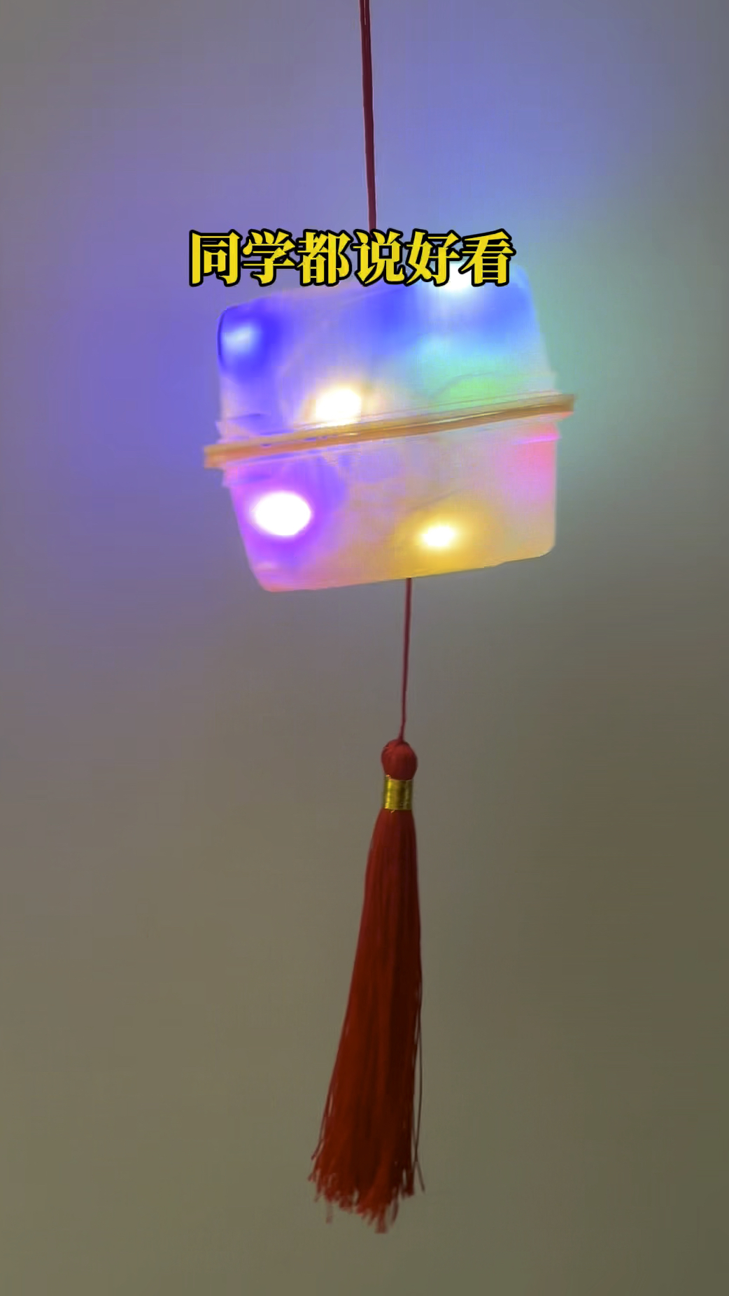 #手工#5步制作一个中秋手工小灯笼 #中秋节手工 #废物利用 #