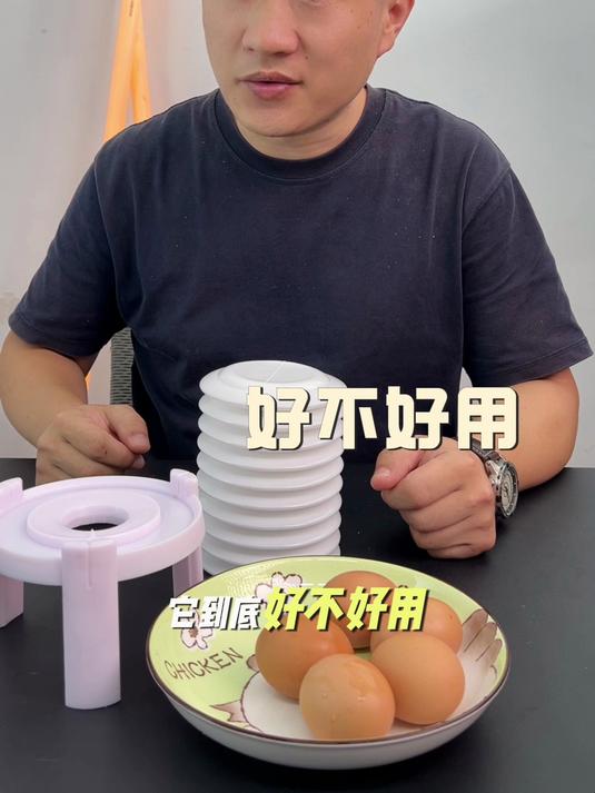 一秒钟就可以剥一个鸡蛋?剥鸡蛋神器