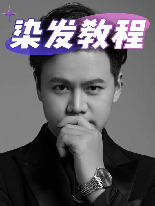 奶茶灰棕色如何操作点赞收藏