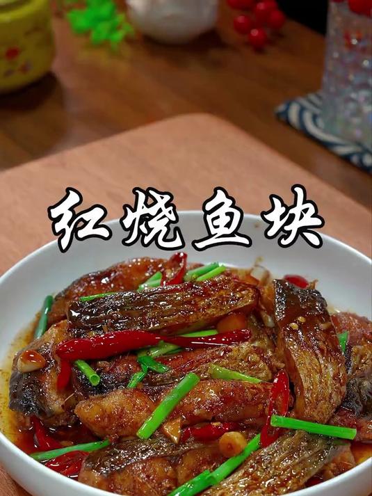 以后想吃鱼,你就像我这样做