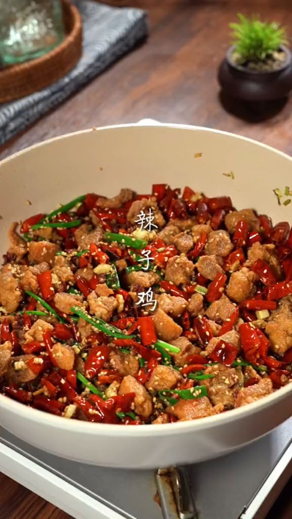 辣子鸡丁的家常做法?
