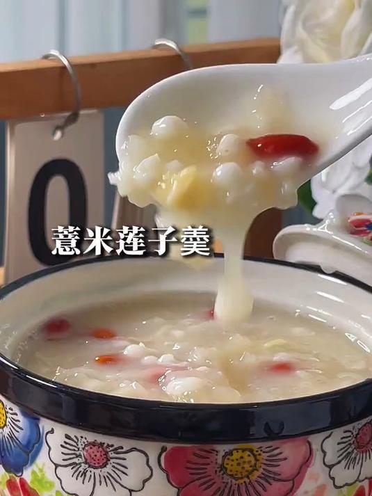 这个薏米莲子银耳羹,多给自己煮一碗,煮过的糯薏米软糯粘香