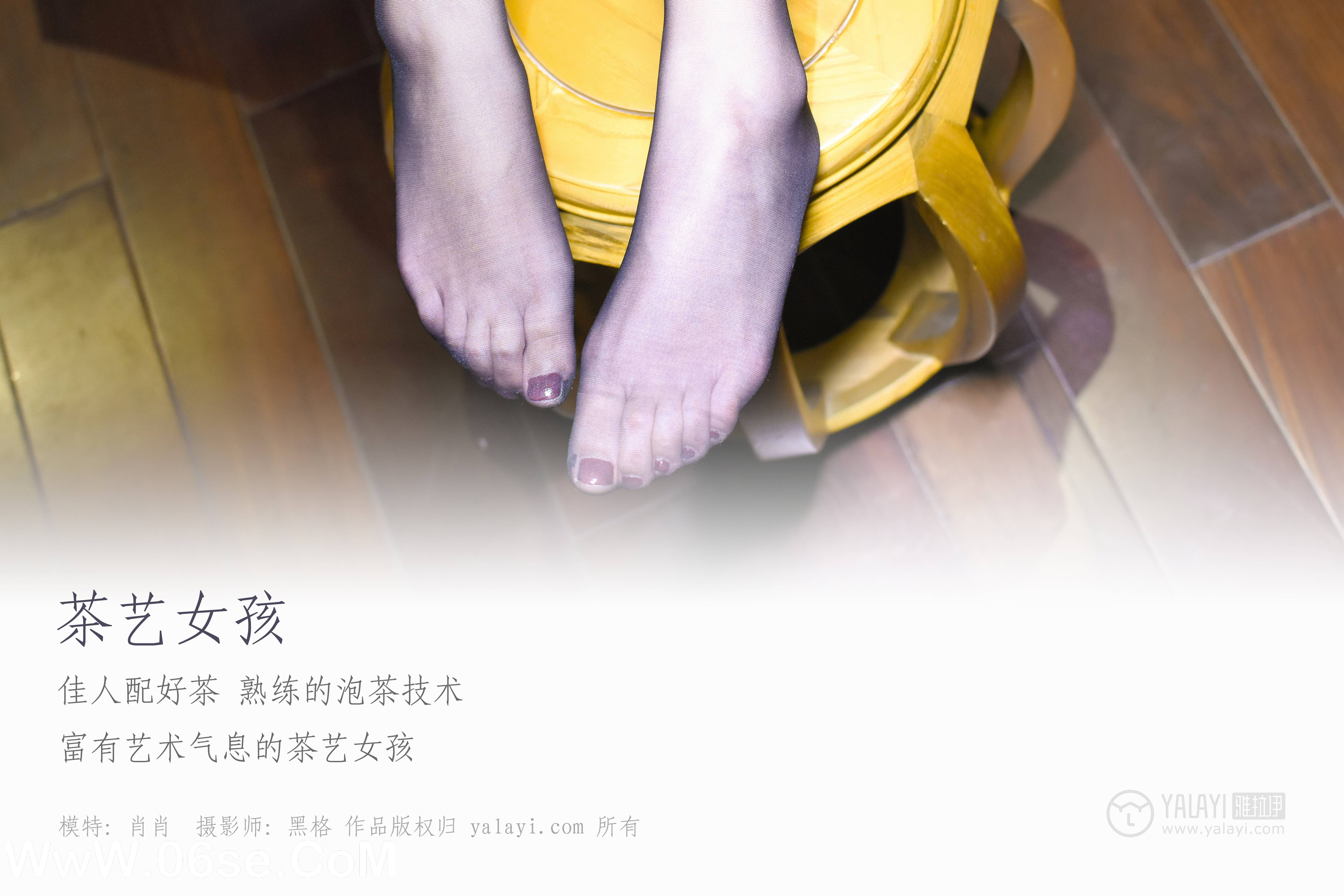 图片[2]-[YALAYI雅拉伊] NO.039 茶艺女孩 叶肖肖-六色网
