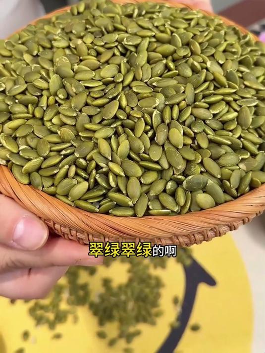原味南瓜子仁打豆浆!磨好的豆浆带坚果香,喝着更醇厚