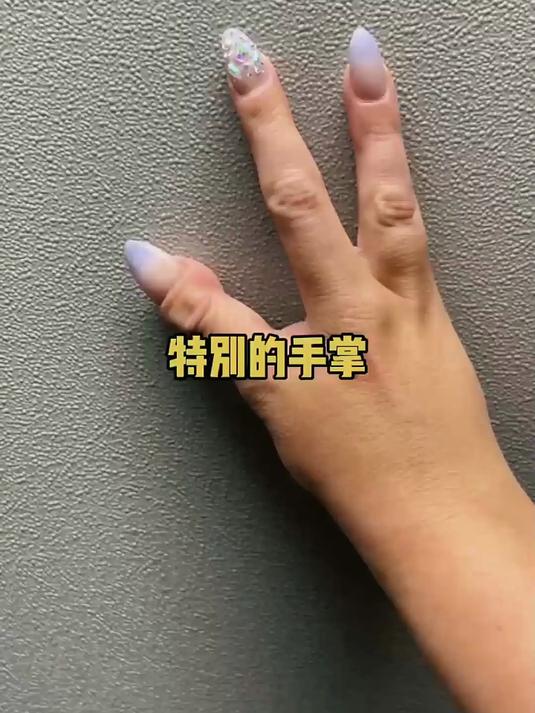 美女有双独特的手掌