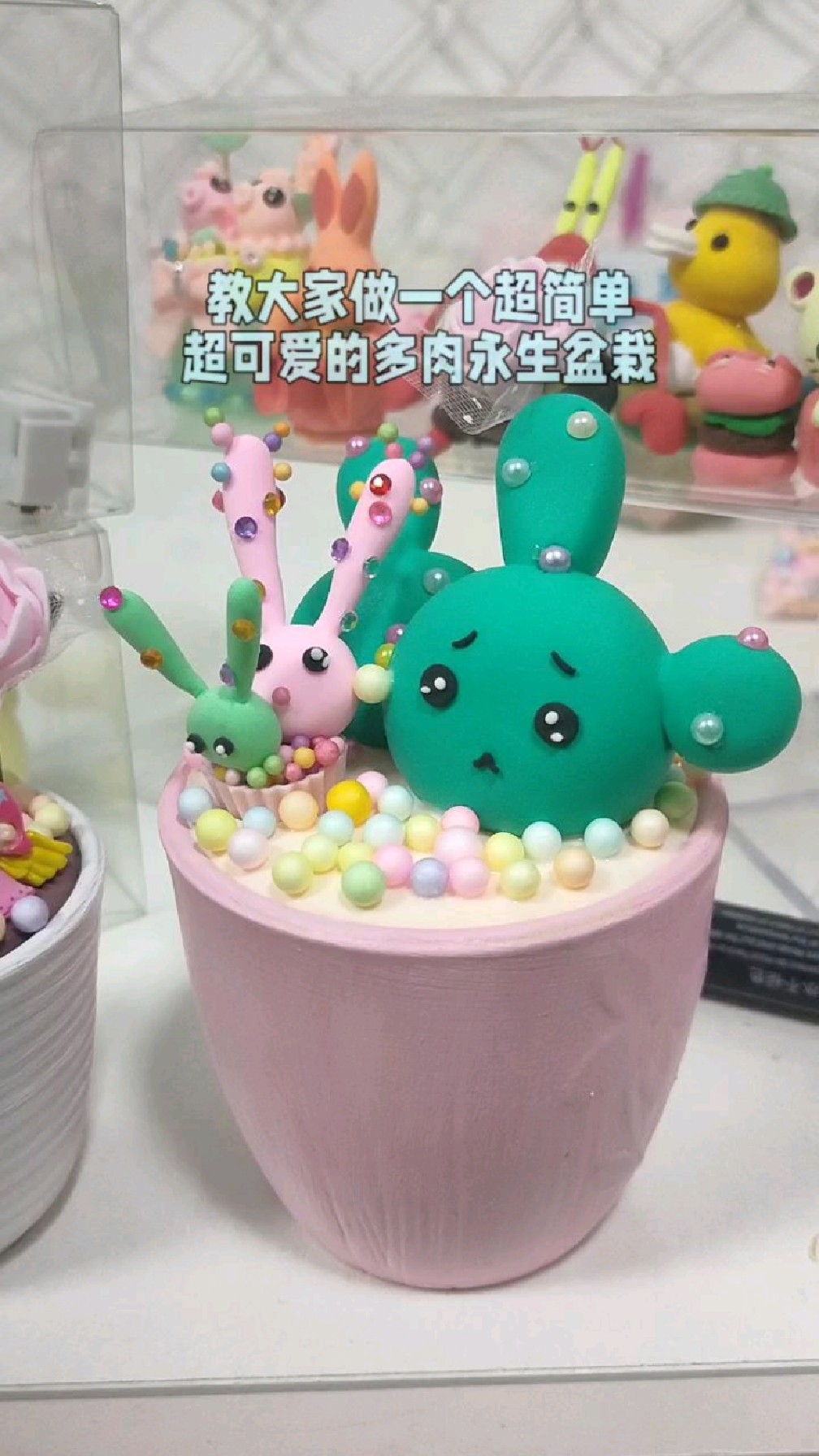 超简单超可爱的超轻黏土多肉盆栽教程