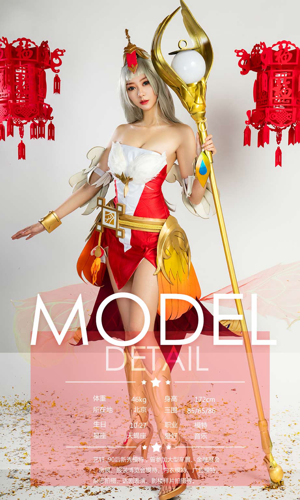 图片[4]-[Ugirls爱尤物] No.1004 Various Models-六色网