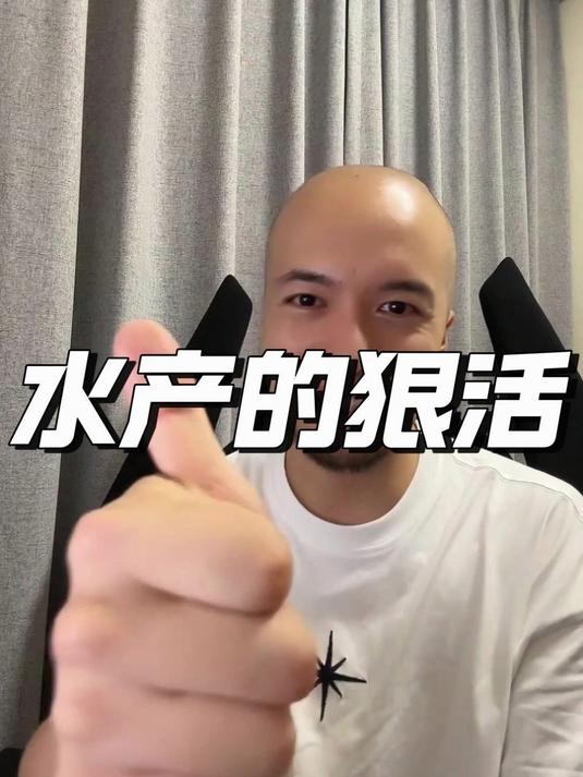 水产养殖的科技与狠活,鲤鱼用地西泮,鲈鱼恩诺沙星超标等等