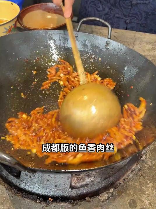 重庆版鱼香肉丝应该怎么做,和成都做法有什么区别