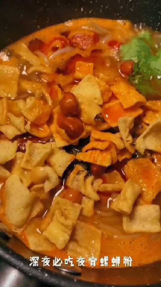 你吃夜宵了吗