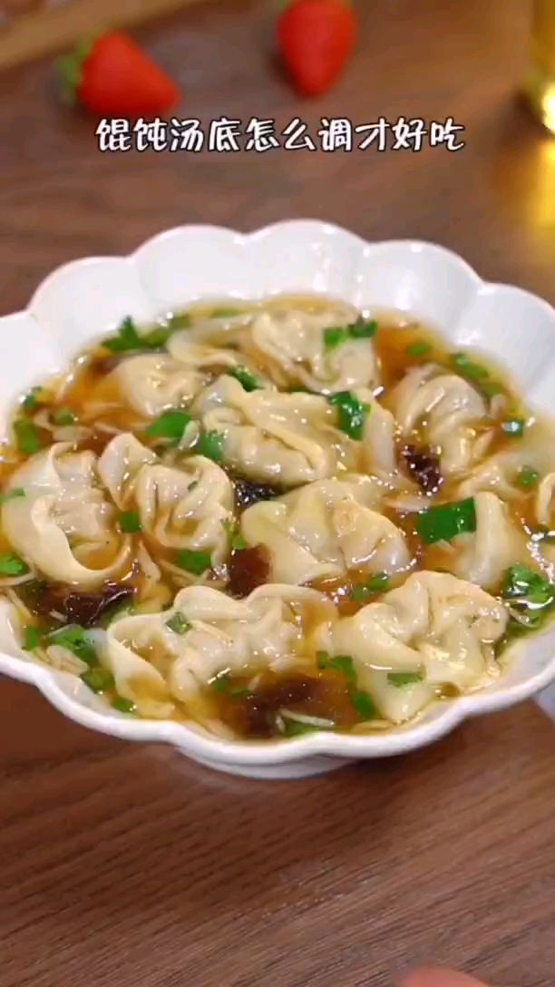 美味又好吃的馄饨,在家就可以做的