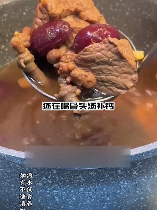 田七瘦肉汤的香,居然能把嘴里的发苦感全冲没!