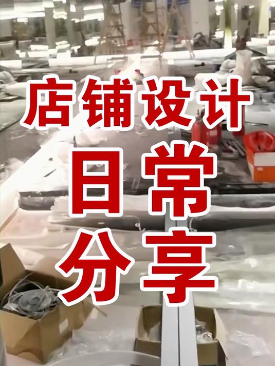 锦州商场服装店门头广告牌设计实测!免费设计测量,效果超赞