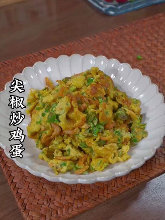 把尖椒倒入鸡蛋里出锅就是家家都爱吃的下饭菜