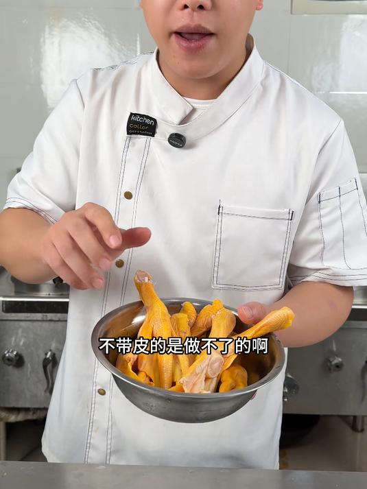 给大家分享广西柳州的一道特色江湖菜，螺蛳炒鸭脚