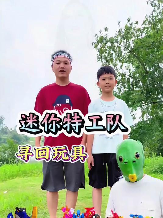 鱼头面具人抱走了玩具，看我的超级恐龙力量！
