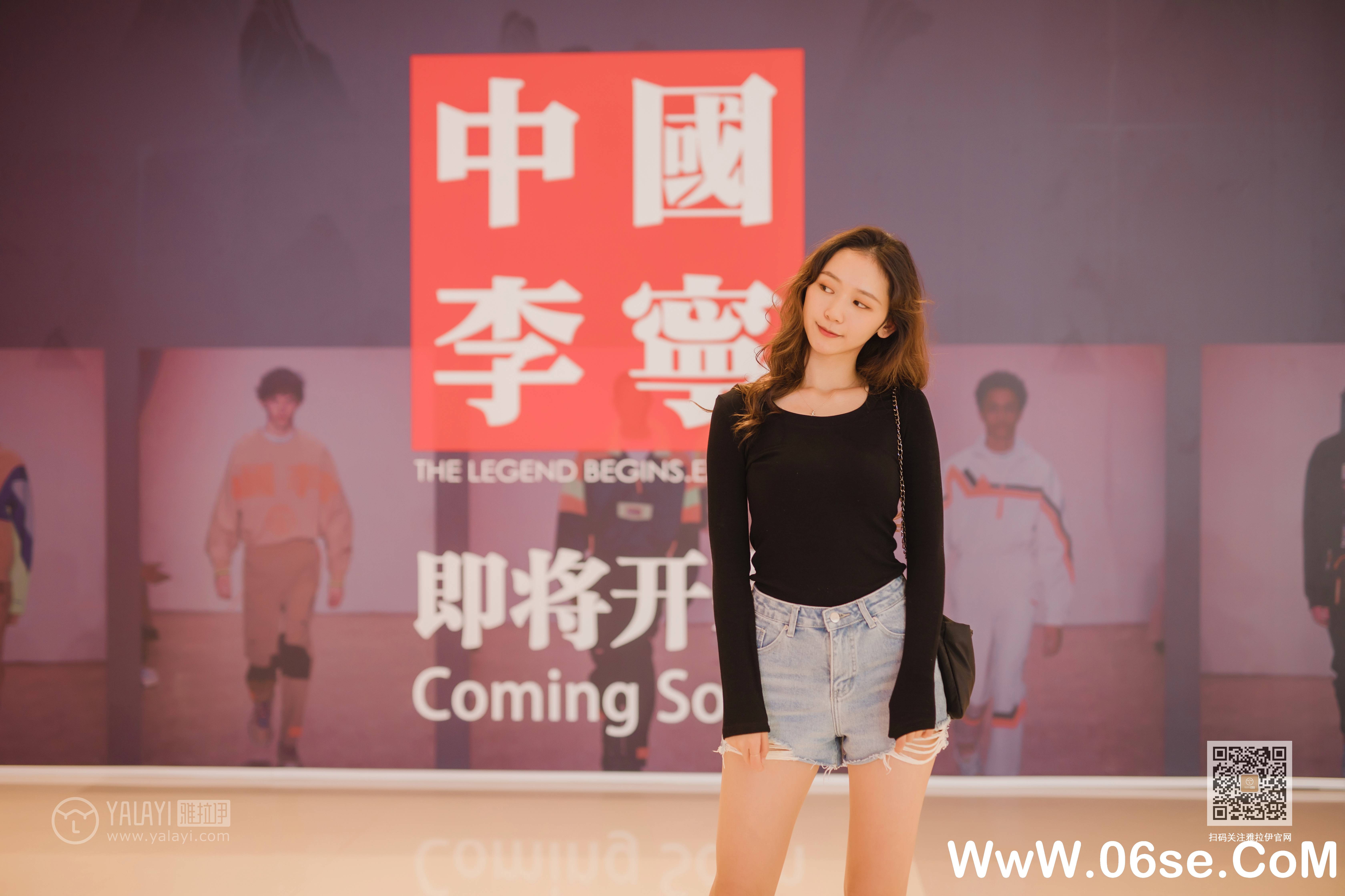 图片[35]-[YALAYI雅拉伊] 2019.12.08 NO.484 晓琳《陪你逛街》[45P+1P598M]-六色网