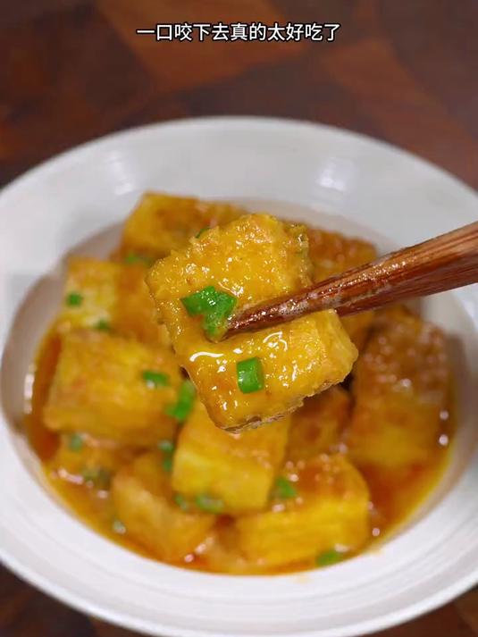 这个咸蛋黄酱豆腐,是我从小吃到大