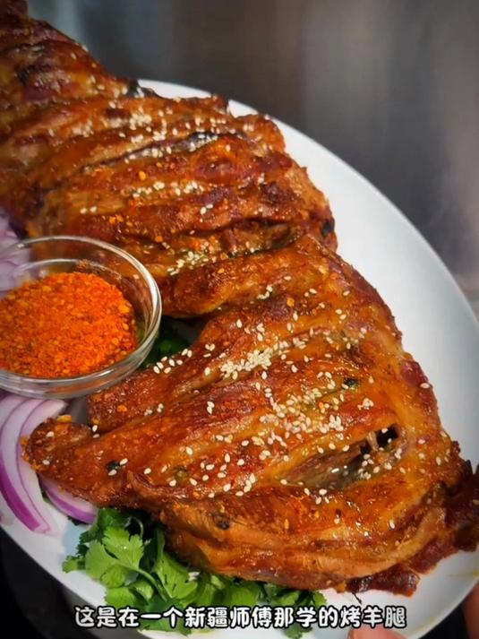 今天给大家分享一个烤羊腿的做法