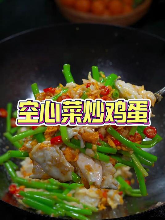 太香了