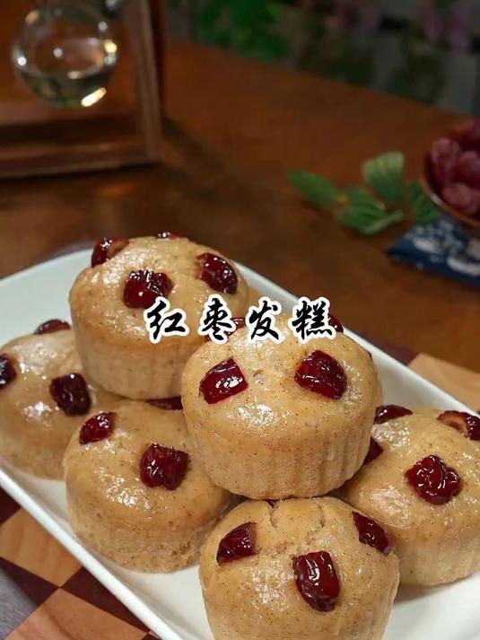 红枣小碗发糕浓浓的枣香味松软香甜
