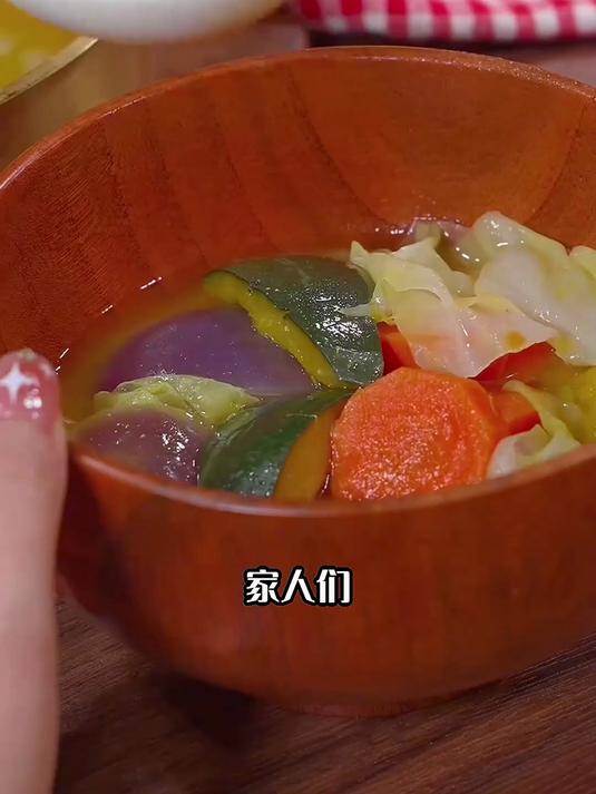 免疫力提升43%!哈佛蔬菜汤,减脂又养生