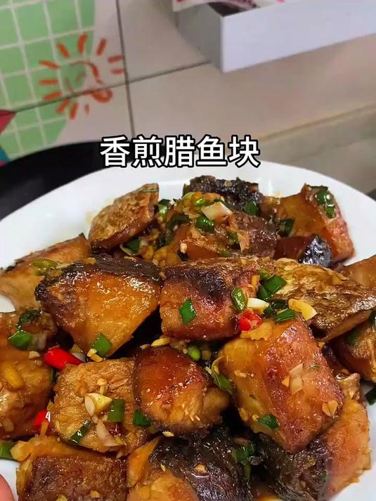 13.8一大箱冷链包邮尝鲜!湖南特产烟熏草鱼块