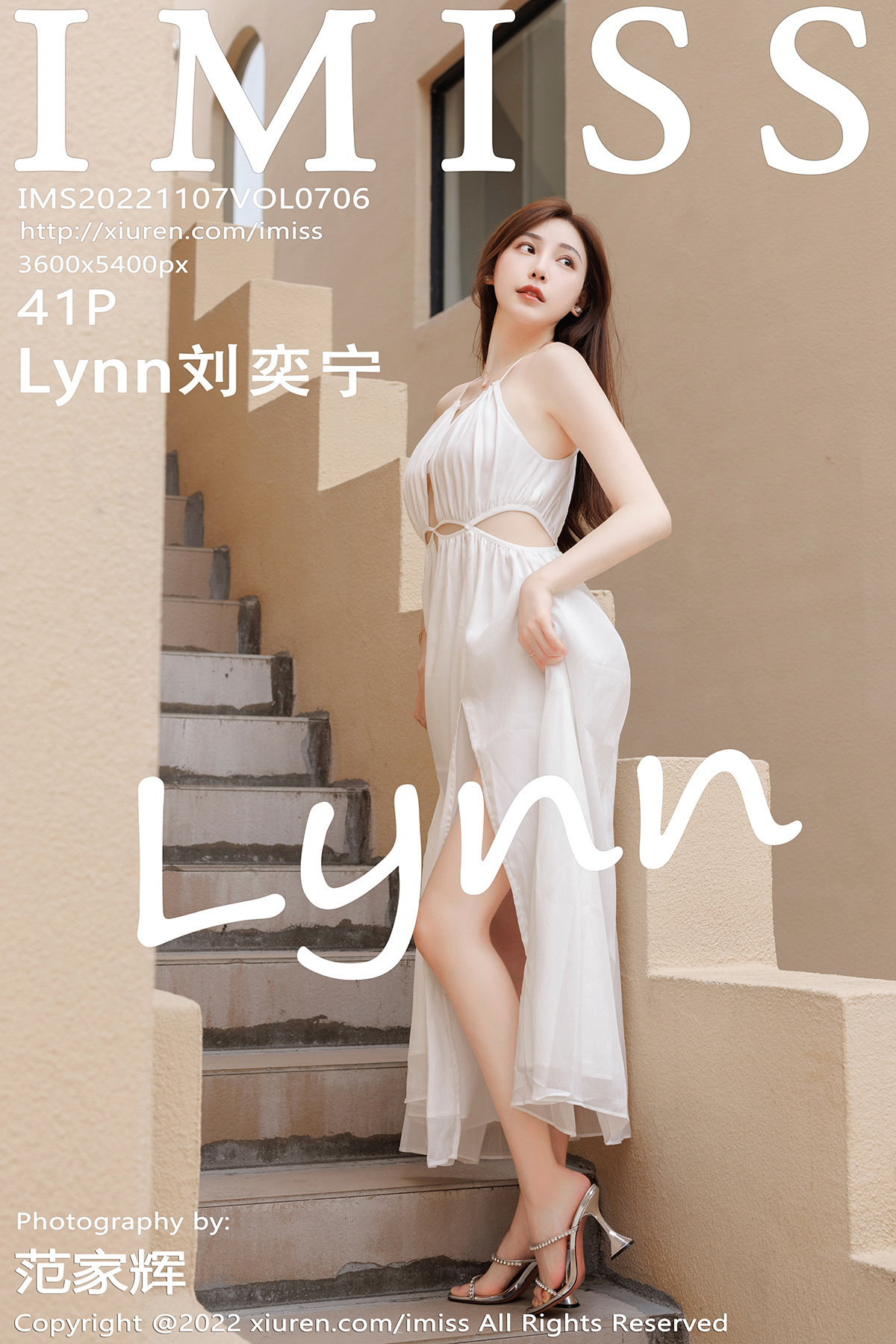 IMISS Vol.706 Lynn – Liu Yining (刘奕宁)-六色网-六色网