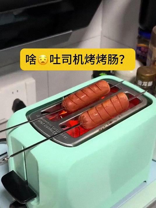 早餐烤两片面包真的很好吃 土司机烤面包机早餐实现三明治自由#好物推荐#