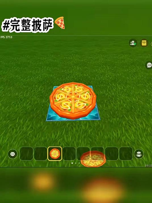 迷你世界完整的披萨