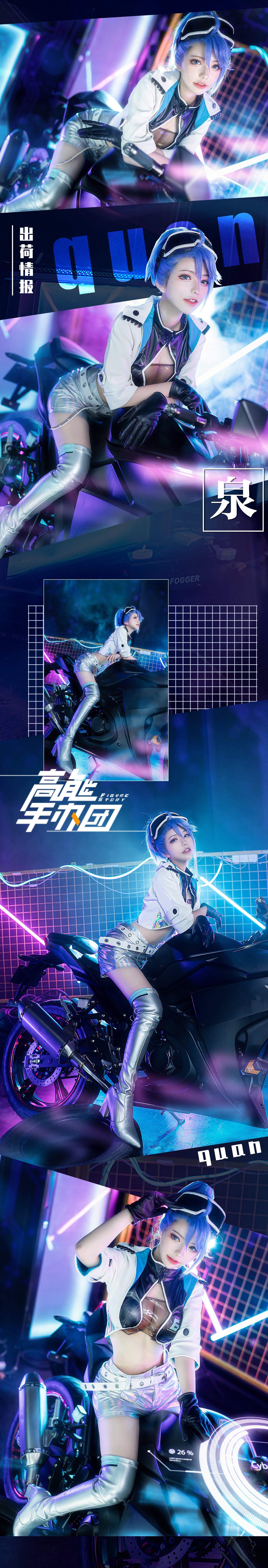 图片[2]-六二二同学 NO.005 — 机车少女 [13P38M]-六色网