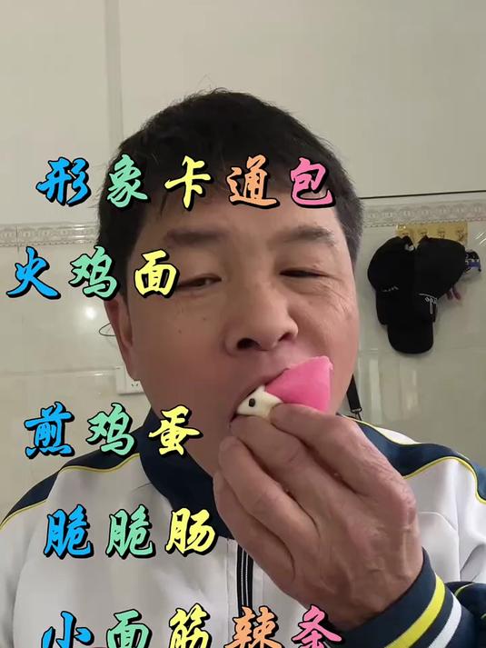 下期吃什么美食