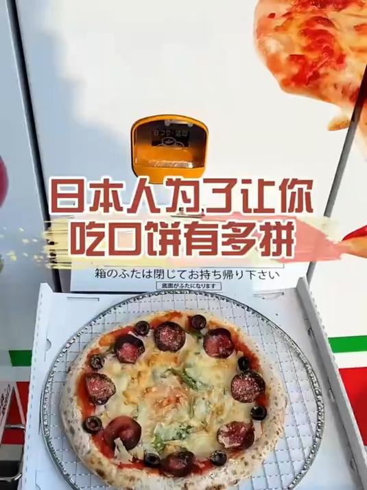 想吃煎饼果子了～