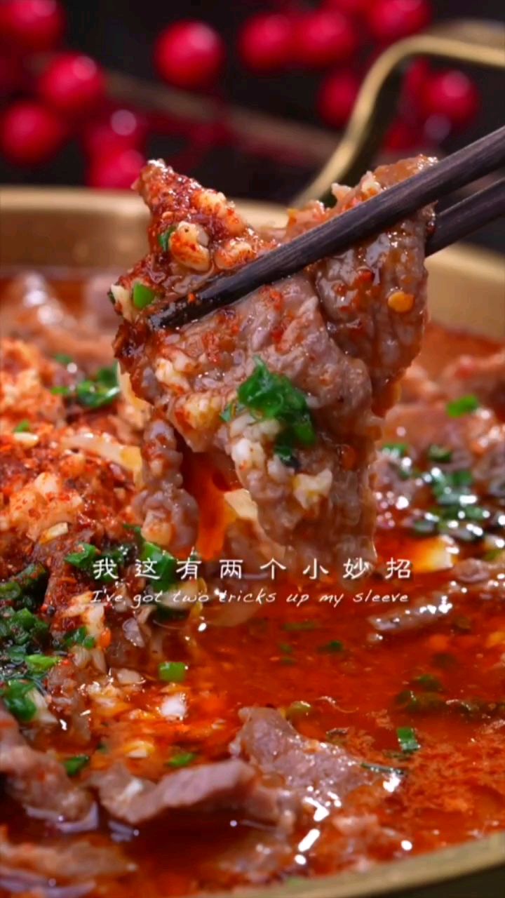 水煮牛肉片,香辣过瘾