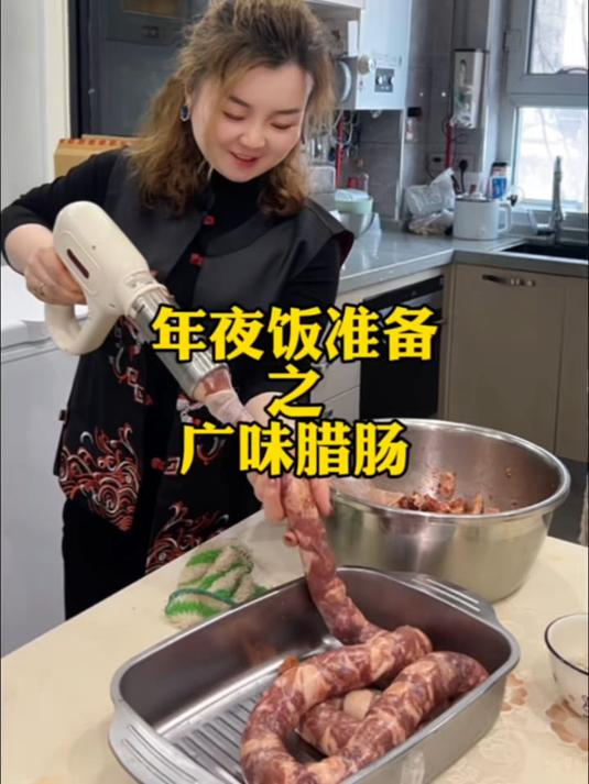 转眼年就在跟前了，前段时间一直听朋友说我前年灌的腊肠特别好吃