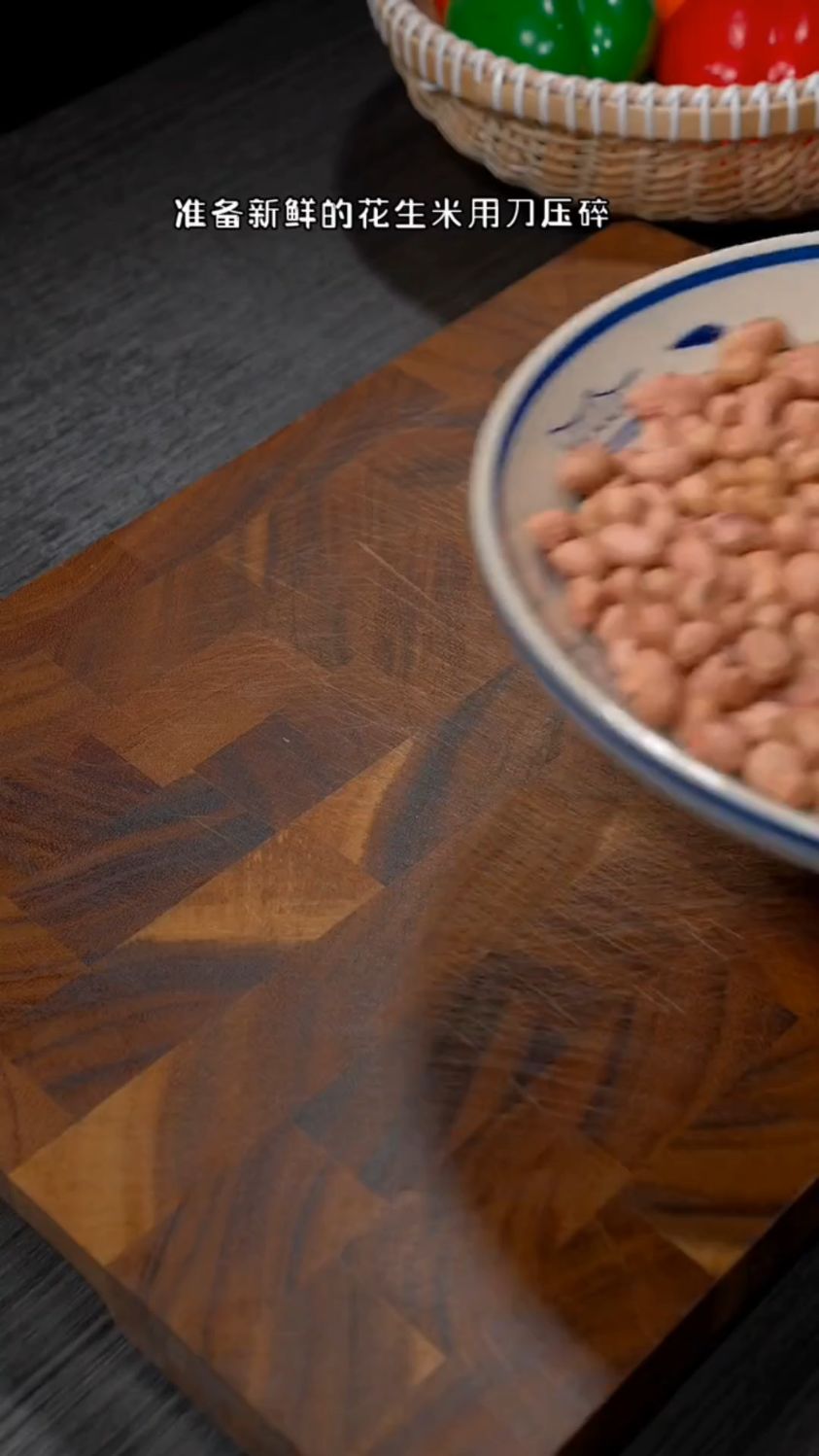 花生辣椒酱的做法
